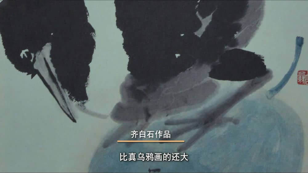 纪录片《大师的背影 2020》[全18集][中字][1080P][网盘][资源下载]