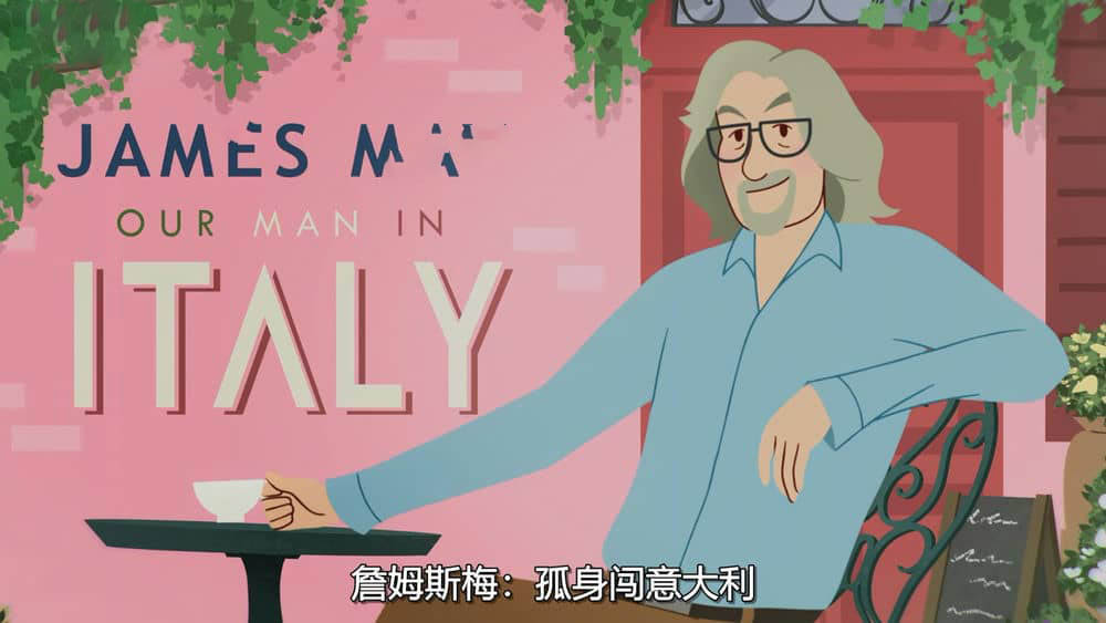 Amazon纪录片《詹姆斯·梅：人在意大利 James May:Our Man in Italy 2022》[全6集][中字][4K][1080P][网盘][资源下载]