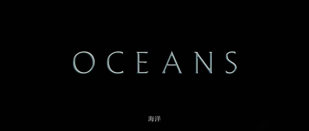 法国纪录电影《海洋 Océans 2009》[中英双字][1080P][网盘][资源下载]