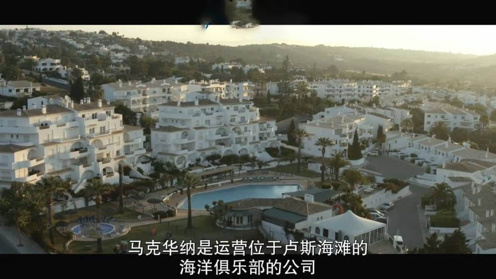 Netflix纪录片《马德琳·麦卡恩失踪事件 The Disappearance of Madeleine McCann 2019》[全8集][中字][720P][网盘][资源下载]