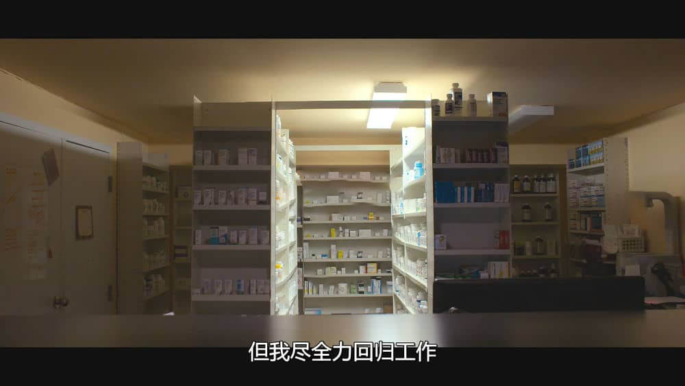 Netflix纪录片《药剂师 The Pharmacist 2020》[第一季全4集][中字][1080P][720P][网盘][资源下载]