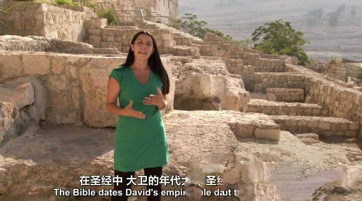 BBC纪录片《圣经隐秘事件 Bible's Buried Secrets》[全3集][中英双字][DVD画质][网盘][资源下载]