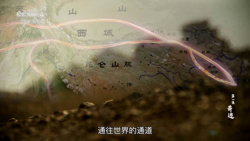 央视纪录片《长城之歌 2024》[全6集][中字][1080P][网盘][资源下载]