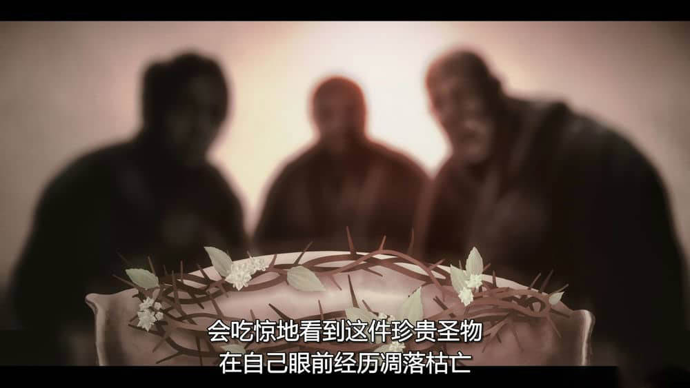 Netflix纪录片《圣物秘闻录 Mysteries of the Faith 2023》[全4集][中字][1080P][网盘][资源下载]