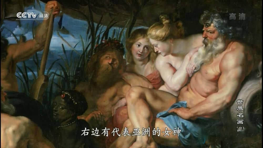 央视译制纪录片《世界名画 华丽的大师》[全34集][中字][1080P][720P][网盘][资源下载]