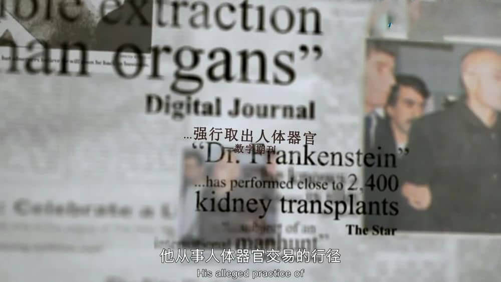 HBO纪录片《人体器官交易实录 Tales from the Organ Trade》[全1集][中英双字][720P][网盘][资源下载]