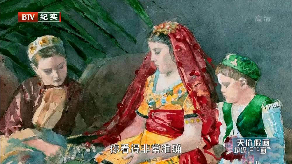 BTV译制纪录片《天价假画 fake or fortune》[全10集][中字][1080P][网盘][资源下载]