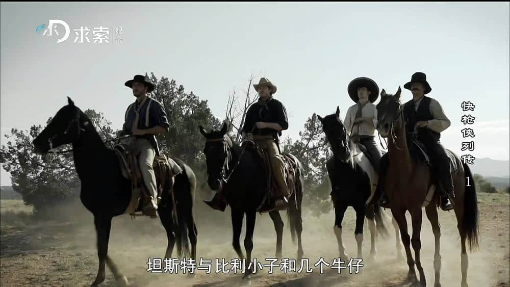 探索频道纪录片《快枪侠列传 Gunslingers》[全6集][中字][1080P][网盘][资源下载]