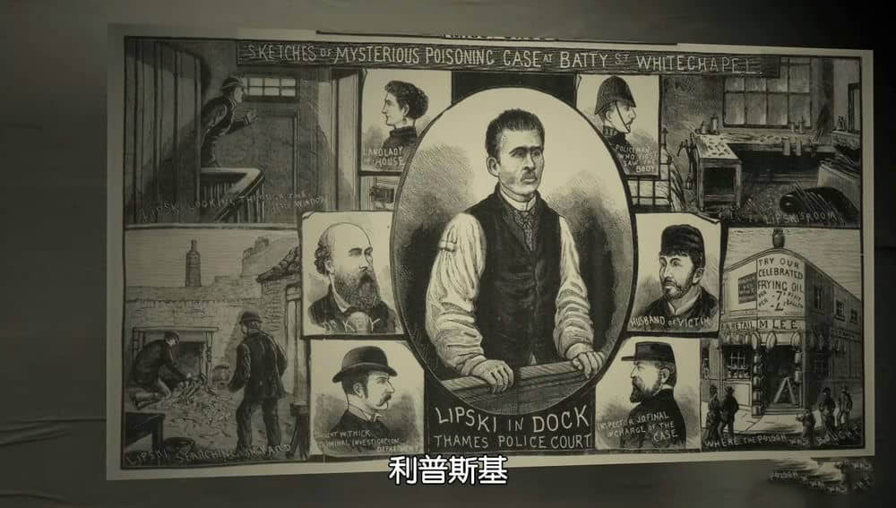 纪录片《开膛手杰克·终极故事 Jack The Ripper》[全2集][中字][1080P][网盘][资源下载]