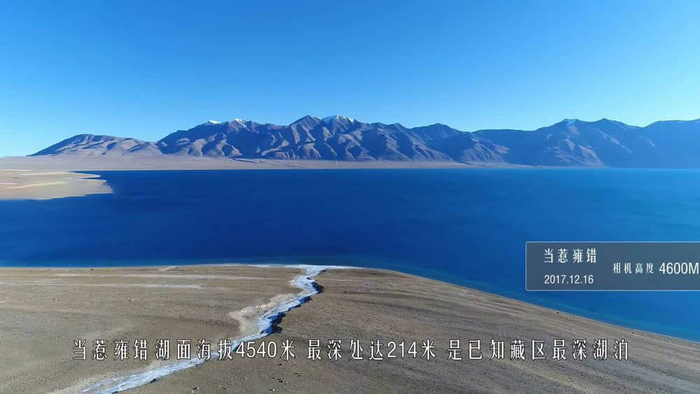 纪录片《航拍西藏 Aerial Tibet》[全两季 共2集][中字][4K][1080P][网盘][资源下载]