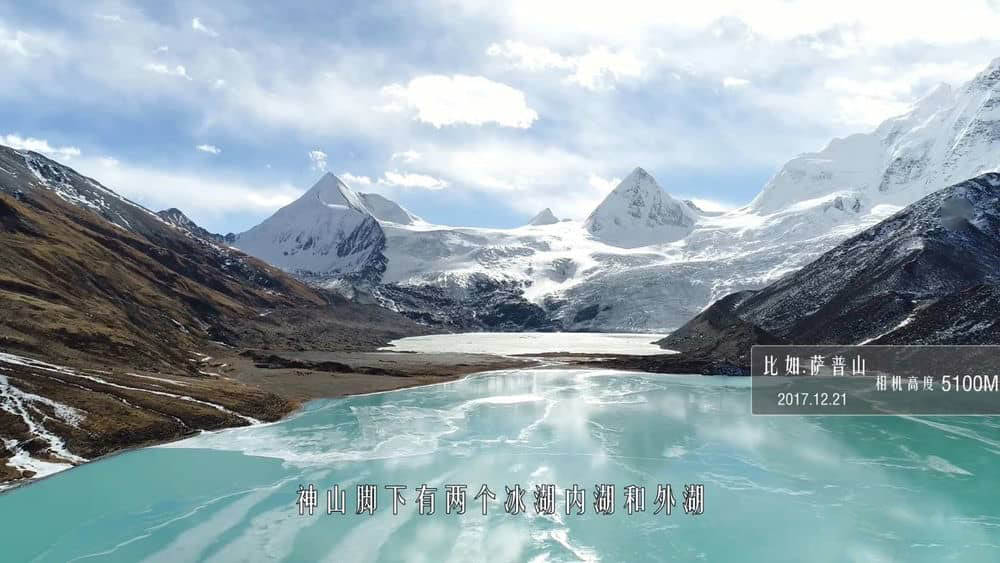 纪录片《航拍西藏 Aerial Tibet》[全两季 共2集][中字][4K][1080P][网盘][资源下载]