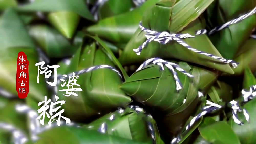 美食纪录片《上海的味道 2019》[第二季全24集][中字][1080P][网盘][资源下载]