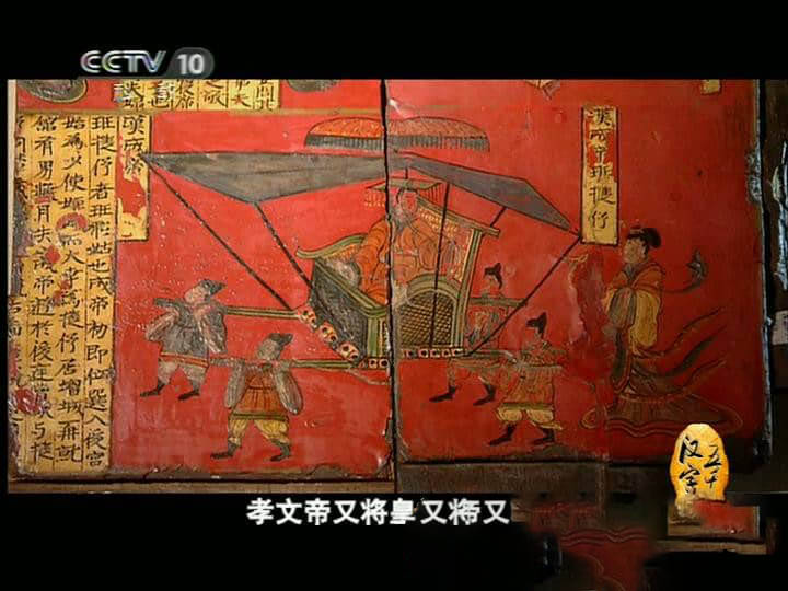 央视纪录片《汉字五千年》[全8集][中字][DVD画质][网盘][资源下载]