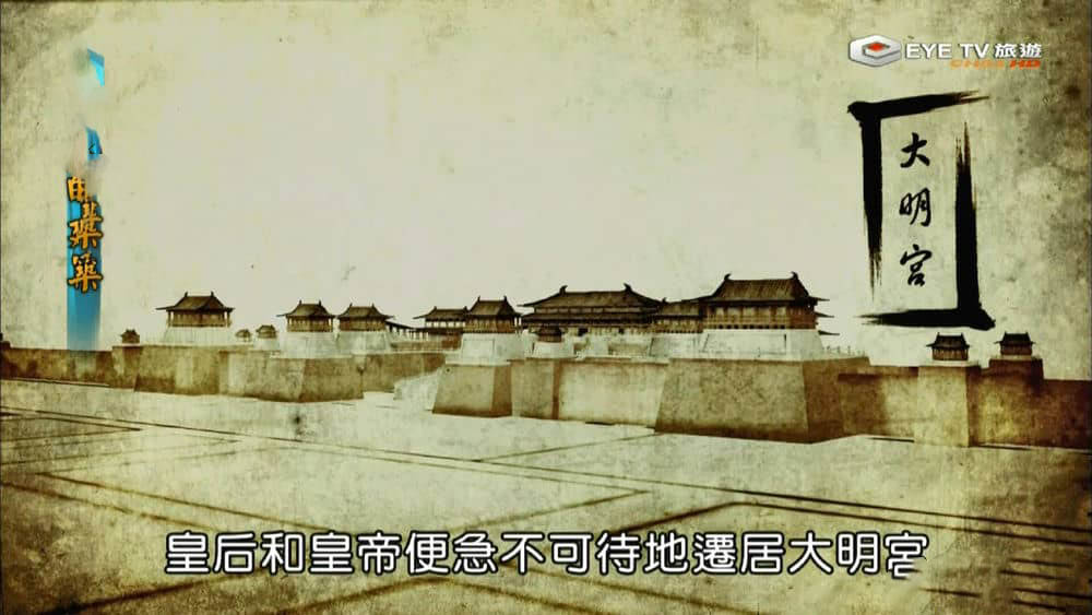 旅游卫视纪录片《消失的建筑》[全8集][中字][1080P][网盘][资源下载]