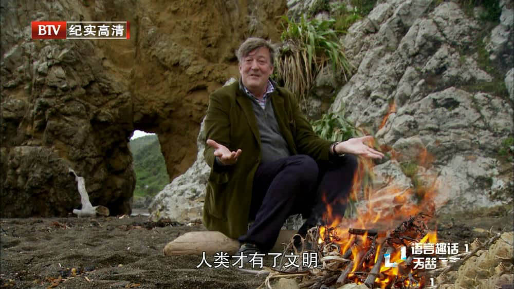 BBC纪录片《语言趣话 Fry's Planet Word》[全4集][中字][1080P][网盘][资源下载]