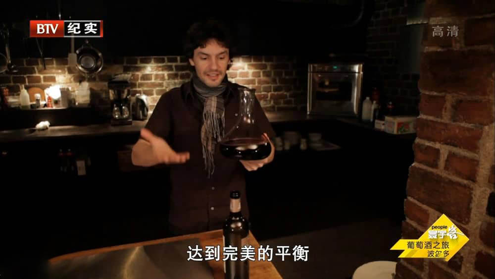 BTV译制纪录片《葡萄酒之旅 Wineroads》[全6集][中字][1080P][网盘][资源下载]