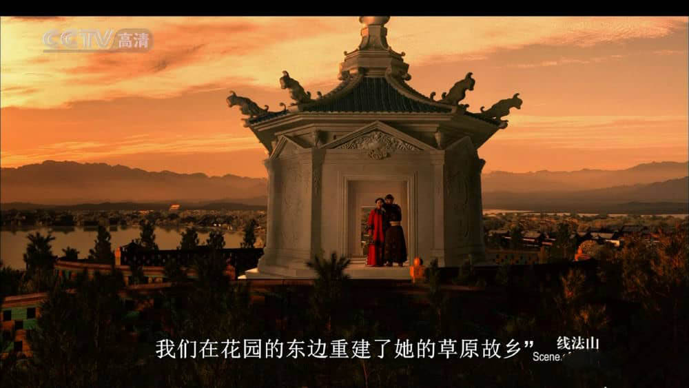 央视纪录片《圆明园》[全3集][中字][1080P][网盘][资源下载]