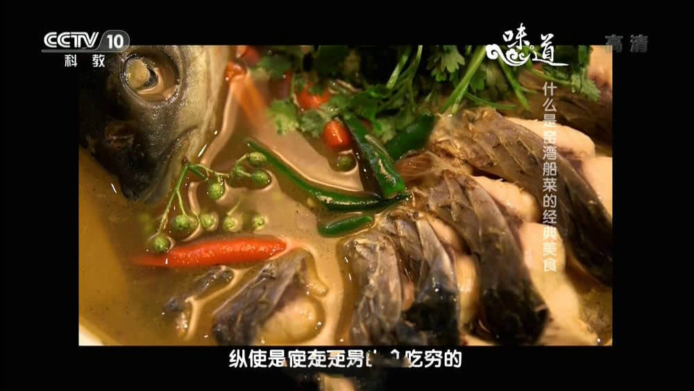 央视美食纪录片《味道·寻找运河味道 2015》[全7集][中字][1080P][网盘][资源下载]