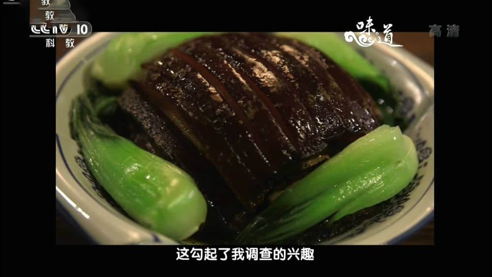 央视美食纪录片《味道·寻找运河味道 2015》[全7集][中字][1080P][网盘][资源下载]