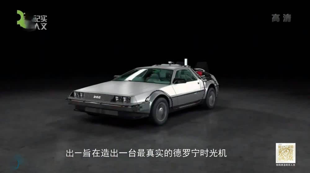 上海纪实频道纪录片《大探险之回到未来 Expedition:Back To The Future》[全4集][中字][DVD画质][网盘][资源下载]