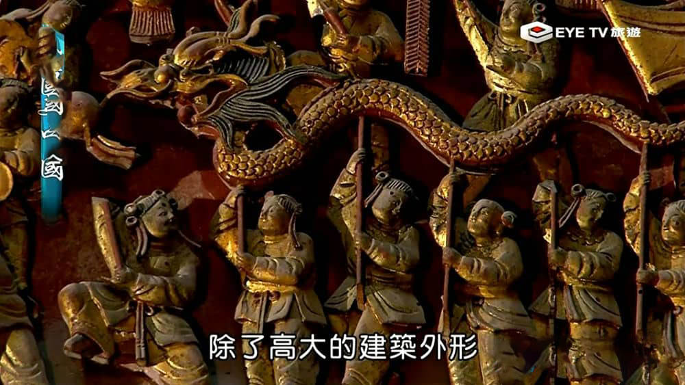 旅游卫视纪录片《最美中国》[全3集][中字][720P][网盘][资源下载]