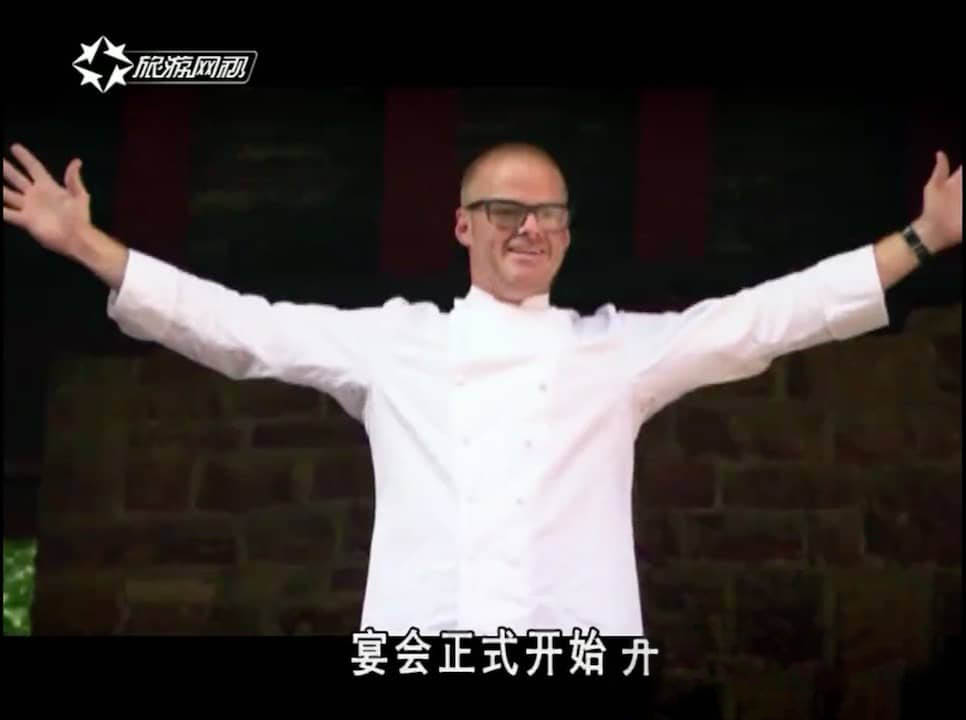 旅游卫视纪录片《赫斯顿英伦盛宴 Heston’s Great British Food》[全11集][中字][DVD画质][网盘][资源下载]