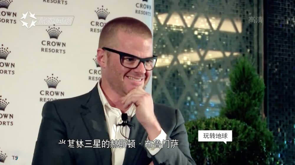 旅游卫视纪录片《赫斯顿挺进澳洲 Inside Heston’s World》[全8集][中字][DVD画质][网盘][资源下载]