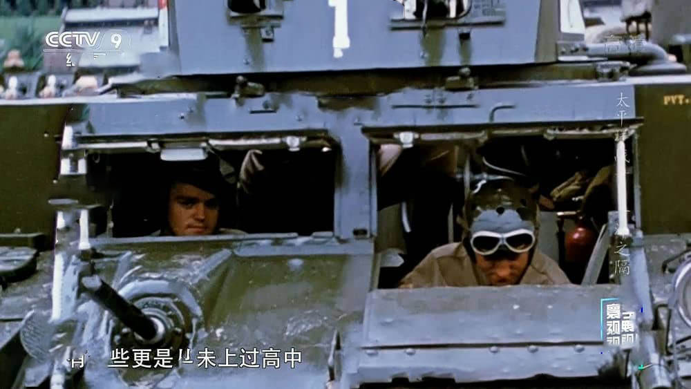 央视译制纪录片《太平洋战争 全彩太平洋战争 The Pacific War in Color 2020》[全8集][中字][1080P][网盘][资源下载]