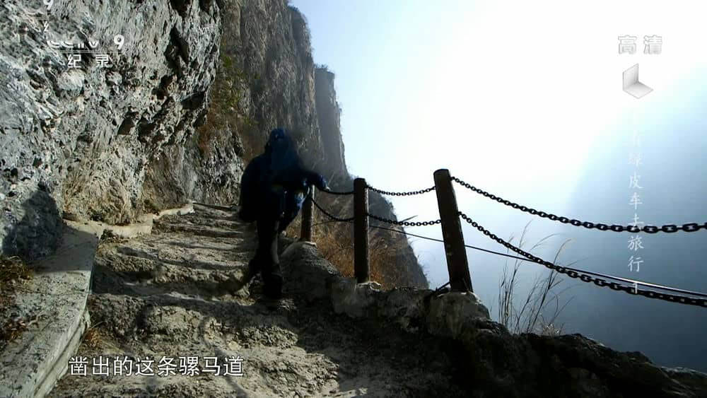 央视纪录片《乘着绿皮车去旅行 2018》[全6集][中字][1080P][网盘][资源下载]