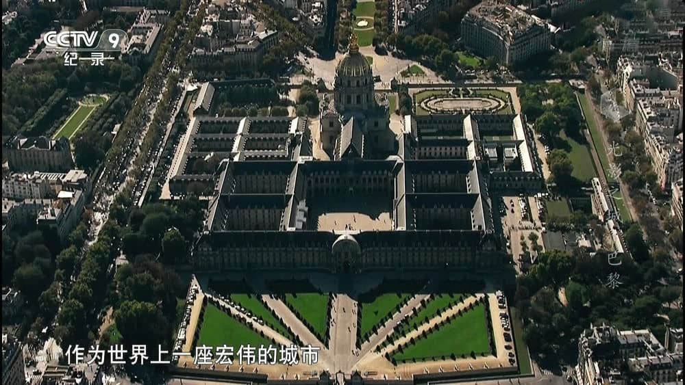 央视纪录片《光影之城 巴黎 Paris The Great Saga 2015》[全1集][中字][1080P][网盘][资源下载]