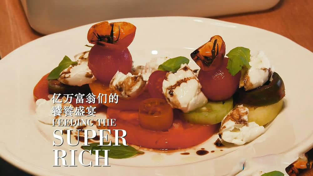 Ch4纪录片《世界上最昂贵的食物 亿万富翁们的饕餮盛宴 Feeding The Super Rich 2015》[第一季全5集][中英双字][720P][网盘][资源下载]