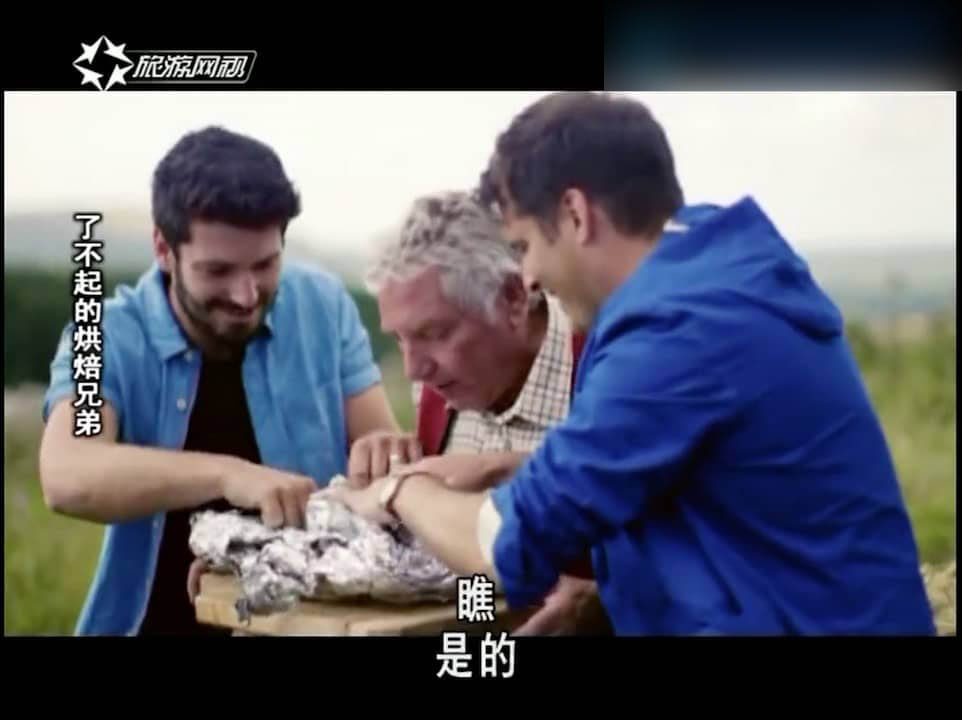 旅游卫视纪录片《了不起的烘焙兄弟 The Fabulous Baker Brothers》[全12集][中字][DVD画质][网盘][资源下载]