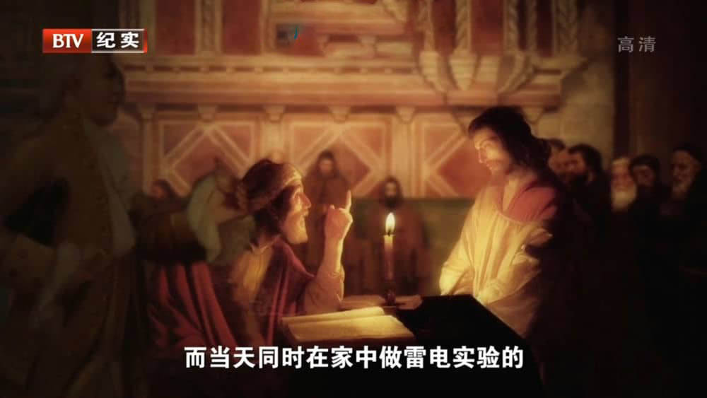 BTV纪录片《播火录 2015》[第一季全10集][中字][720P][网盘][资源下载]