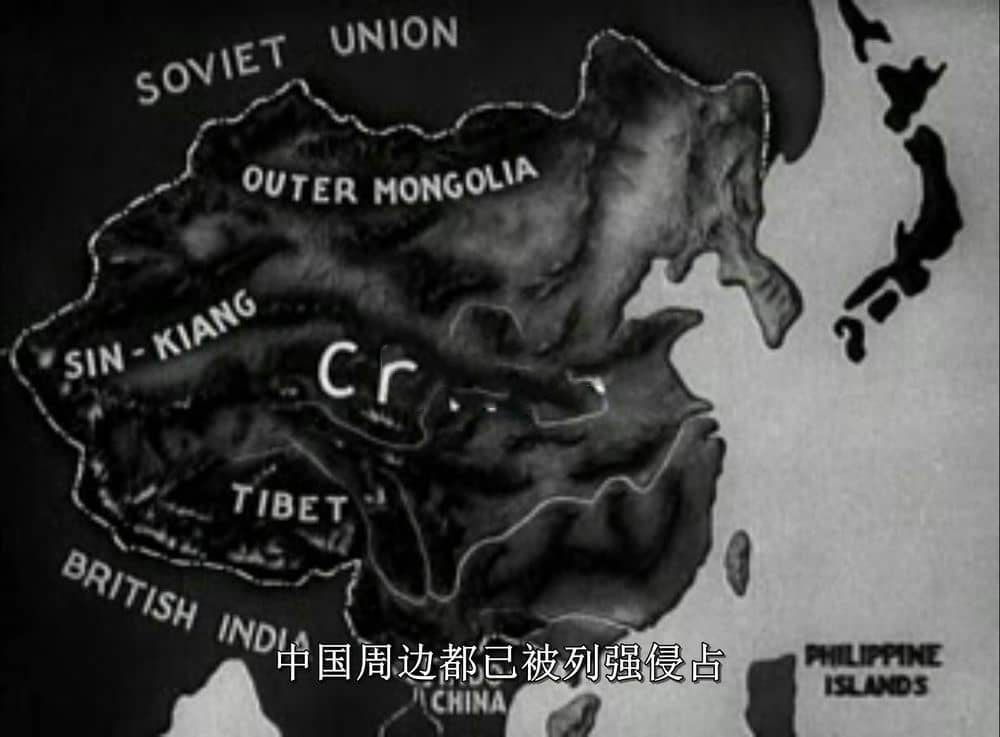 纪录片《四万万人民 The 400 Million 1939》[全1集][中字][DVD画质][网盘][资源下载]