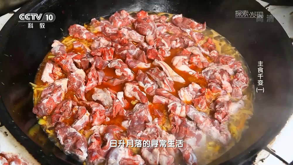 央视美食纪录片《主食千变 2019》[全4集][中字][1080P][网盘][资源下载]