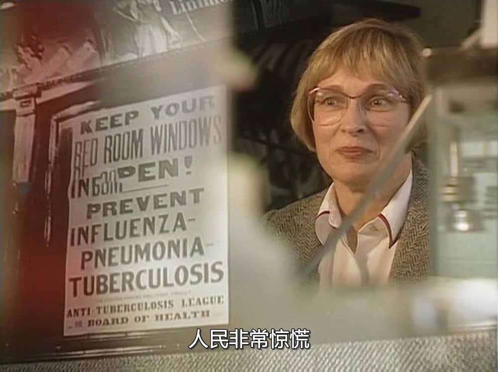 探索频道纪录片《认识病毒 Understanding:Viruses 1994》[全1集][无字幕][外挂字幕][DVD画质][网盘][资源下载]