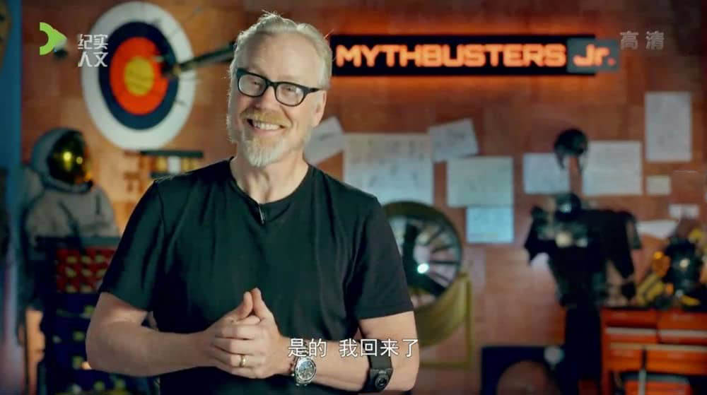 上海纪实频道纪录片《流言终结者少年队 Mythbusters Jr.》[全5集][中字][DVD画质][网盘][资源下载]