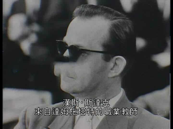 德国纪录片《奥斯威辛大审判 Verdict on Auschwitz 1993》[全3集][中字][DVD画质][网盘][资源下载]