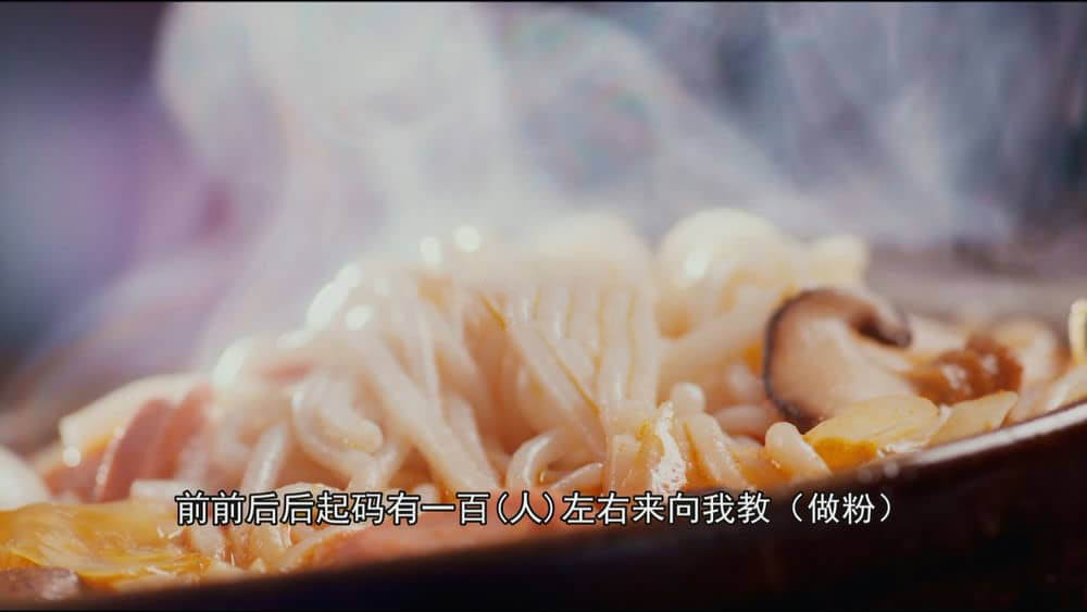 国产美食纪录片《早餐中国 Breakfast in China 2019》[全35集][中字][1080P][网盘][资源下载]