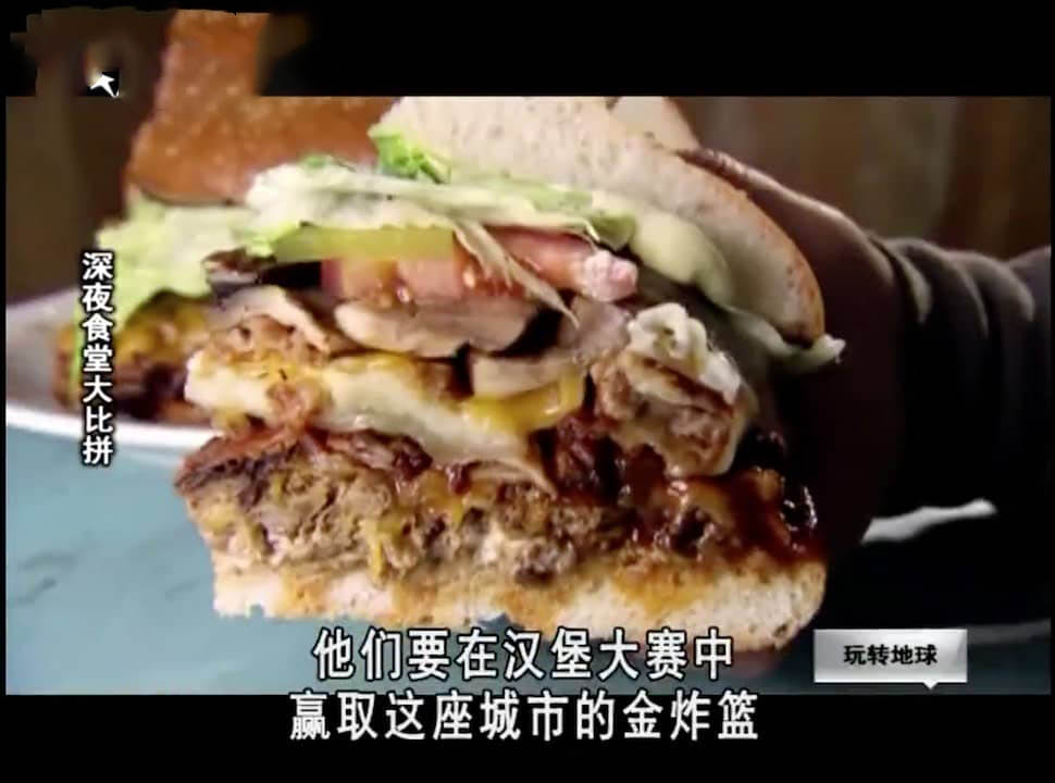 旅游卫视纪录片《深夜食堂大比拼 Last Call Food Brawl》[全12集][中字][DVD画质][网盘][资源下载]