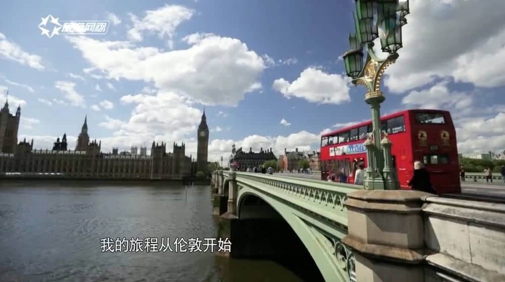 旅游卫视纪录片《阮卢克品味英国 Luke Nguyen’s United Kingdom》[全9集][中字][DVD画质][网盘][资源下载]