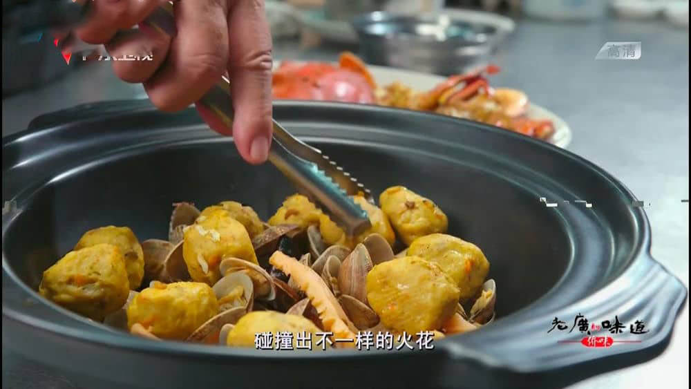 广东卫视美食纪录片《老广的味道》[第四季全7集][中字][720P][网盘][资源下载]