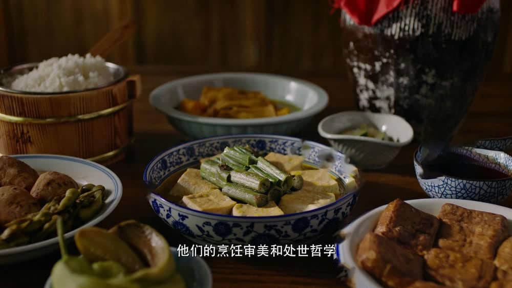 美食纪录片《风味人间 2018》[全8集][中字][1080P][网盘][资源下载]