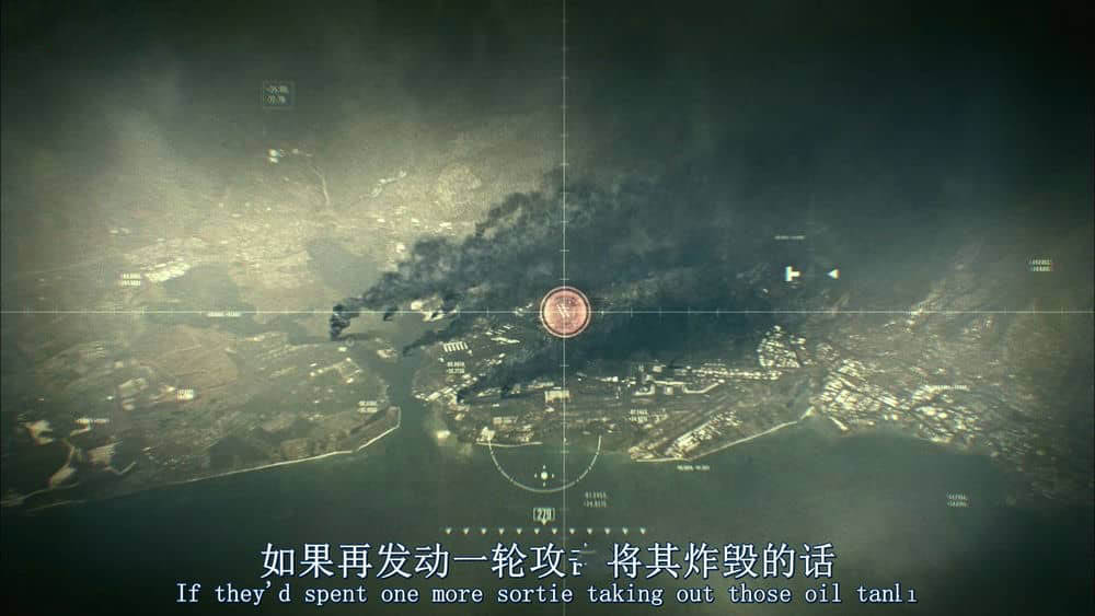 历史频道纪录片《从太空看二战 WWII from Space 2012》[全1集][无字幕][外挂字幕][1080P][网盘][资源下载]