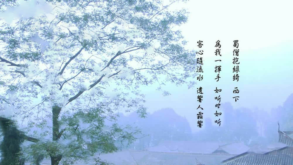 旅游风光纪录片《峨眉山》[全2集][中字][3D][720P][网盘][资源下载]