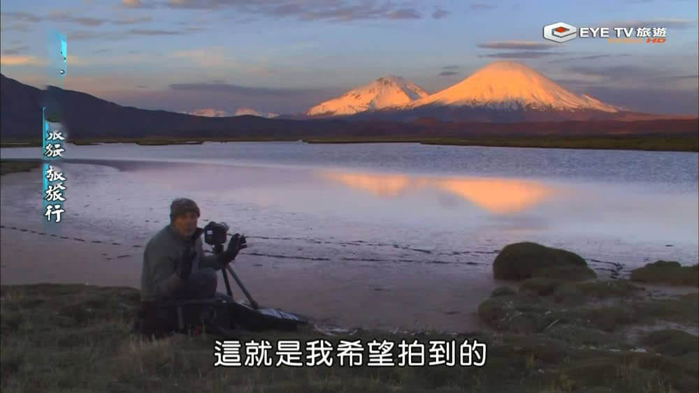 旅游卫视纪录片《跟着摄影大师去旅行 Travels With Art Wolfe》[全26集][中字][1080P][网盘][资源下载]