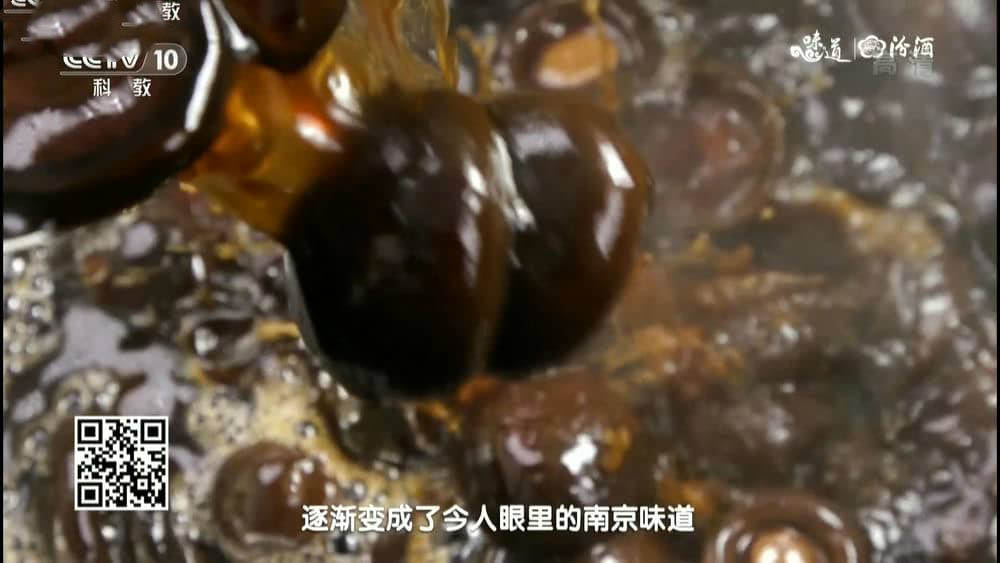 央视美食纪录片《味道·人间四月鲜 2017》[全4集][中字][1080P][网盘][资源下载]