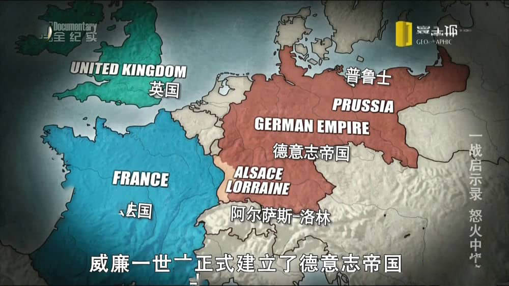 全纪实纪录片《启示录：第一次世界大战 Apocalypse:World War I 2014》[全5集][中字][1080P][网盘][资源下载]