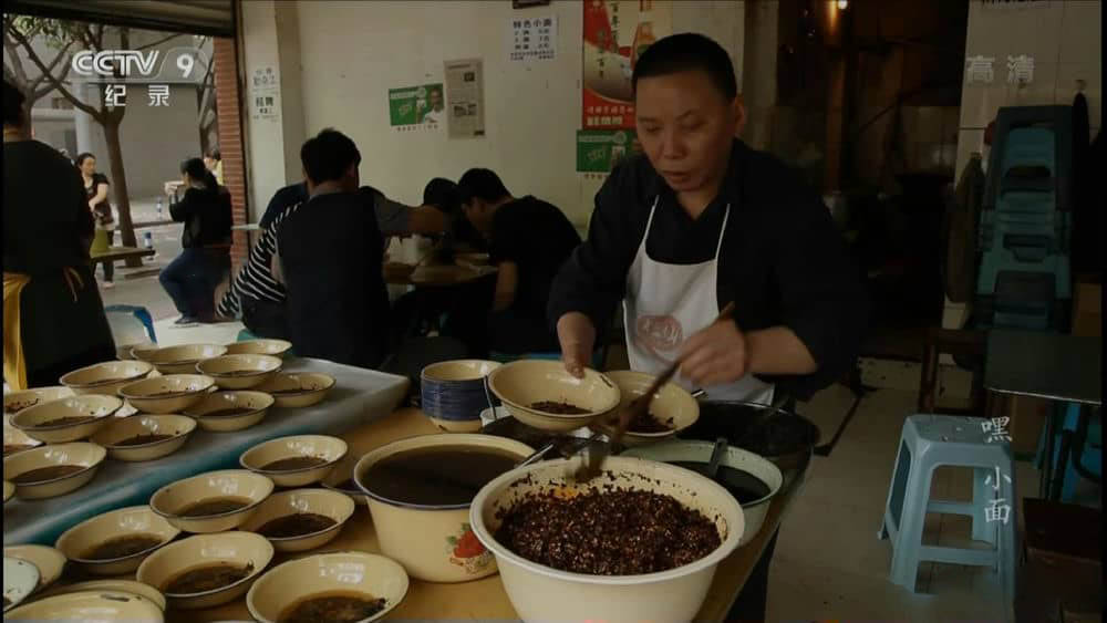 央视美食纪录片《嘿！小面》[全1集][中字][1080P][网盘][资源下载]