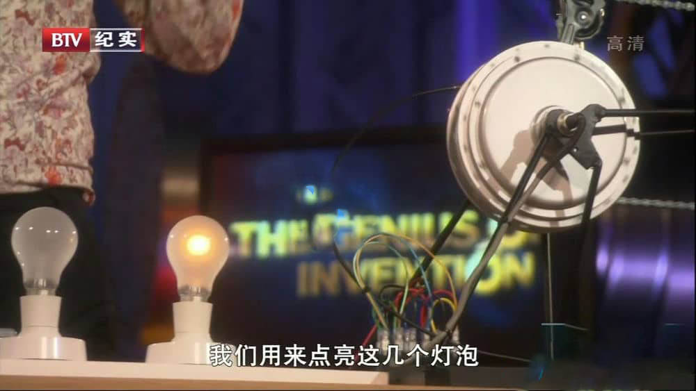 BBC纪录片《天才的发明 The Genius of Invention》[全4集][中字][1080P][720P][网盘][资源下载]